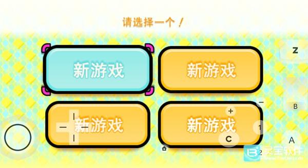 节奏天国手机版游戏玩法介绍2
