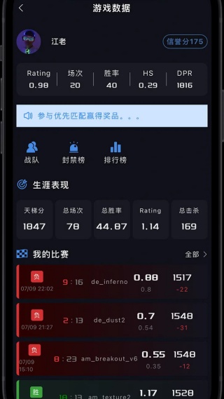 R0对战平台