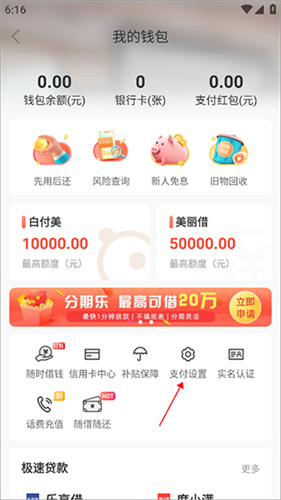 站街宝