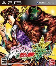 JOJO的奇幻冒险全明星大冒险