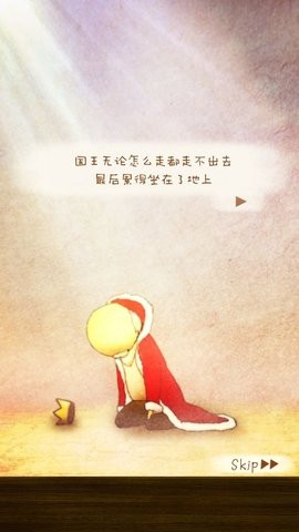 漫步花园最新版截图