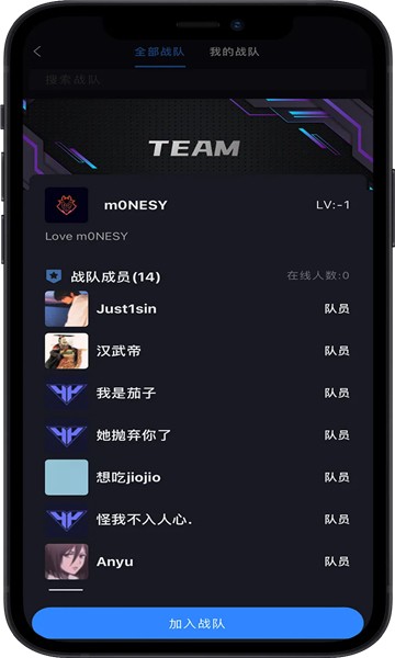 R0对战平台手机端下载截图