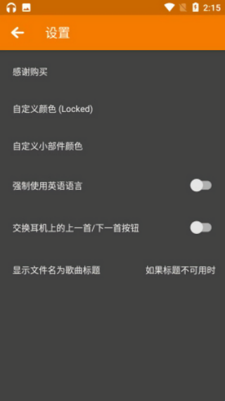 Rockbox播放器