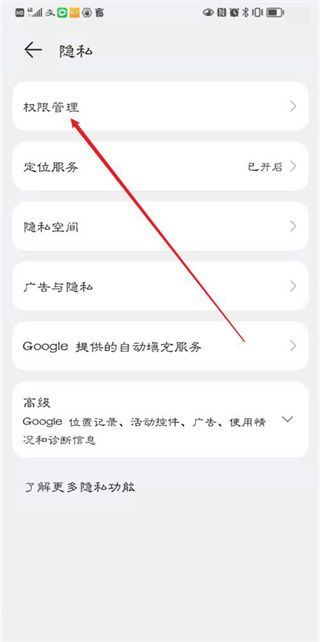 顺丰快递小哥