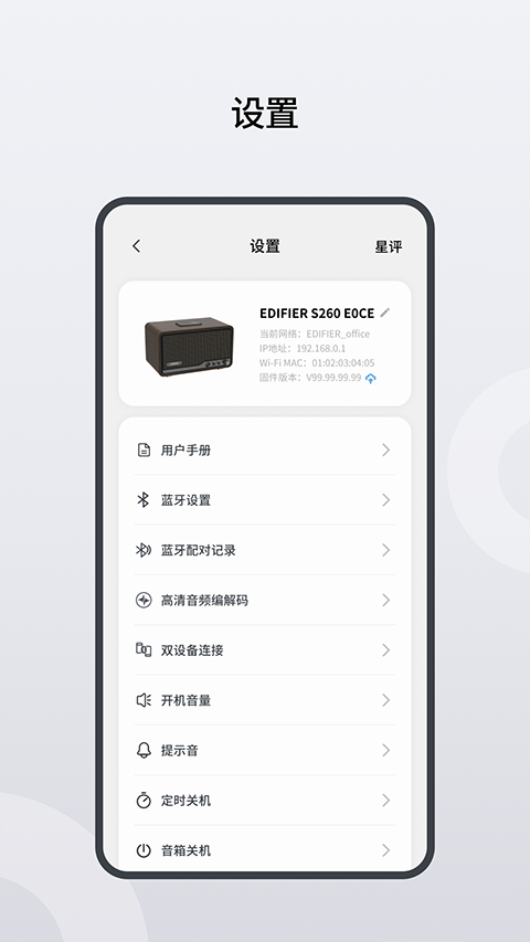 漫乐家app优化版下载截图
