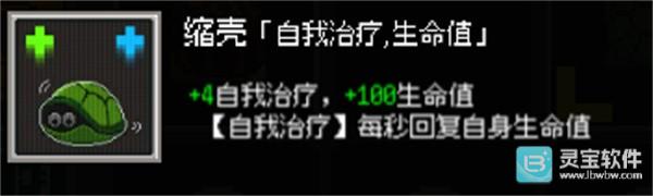 鸡械绿洲安卓版玩法-2