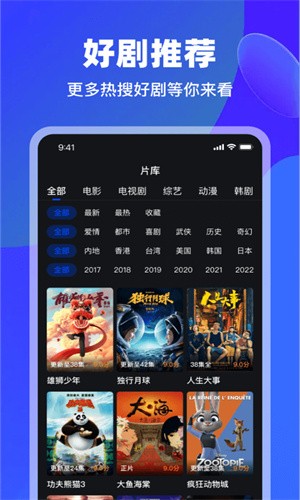 犀牛视频免费追剧app下载截图