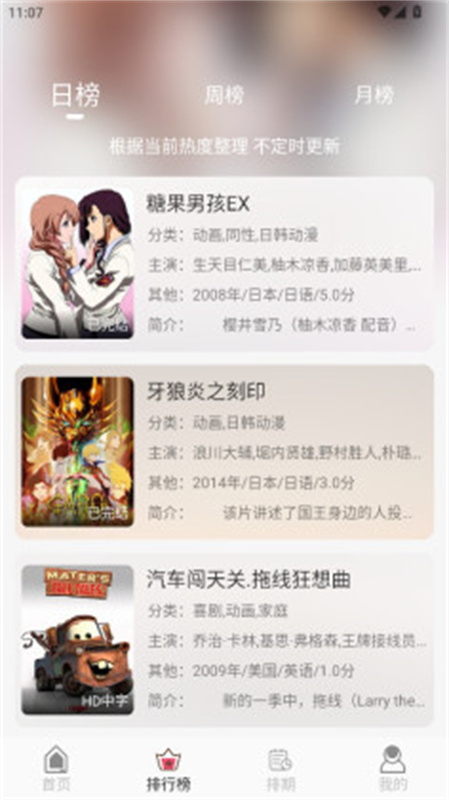 u7Fun功能截图