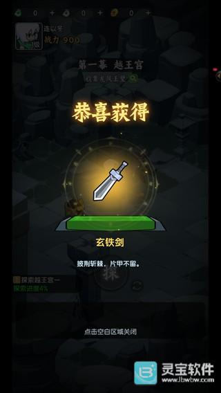 荒无之下官方版玩法-3