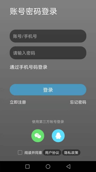 高明论坛