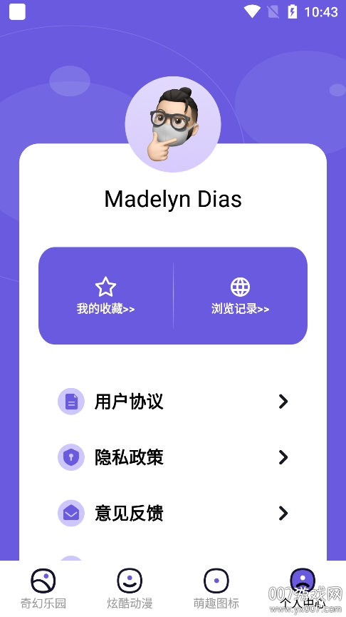 微图库官网版下载截图