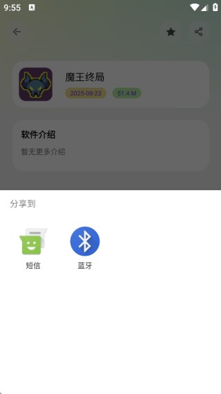 淘应用1.5