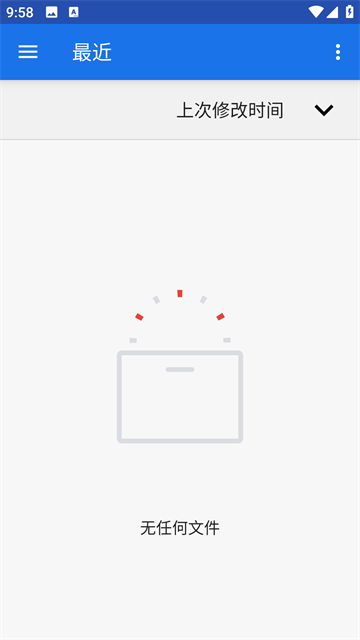 MaldiVes模拟器最新版截图