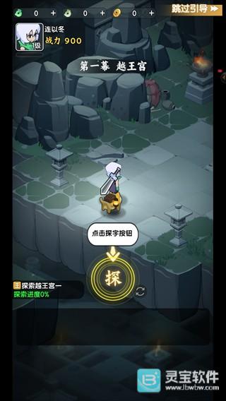 荒无之下官方版玩法-2