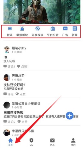 R0对战平台