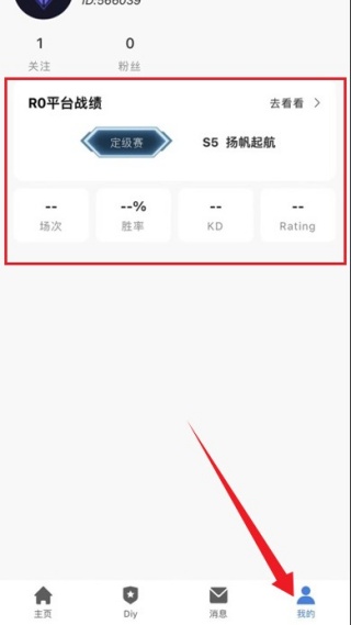 R0对战平台