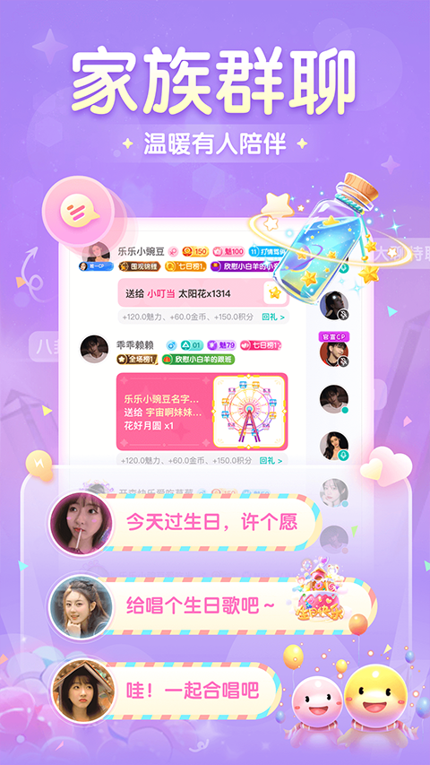 进圈app优化版下载截图