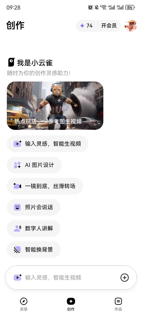 小云雀