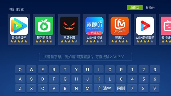 奇珀市场下载最新版截图