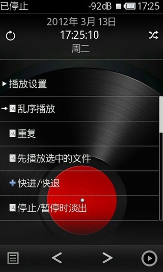 Rockbox播放器