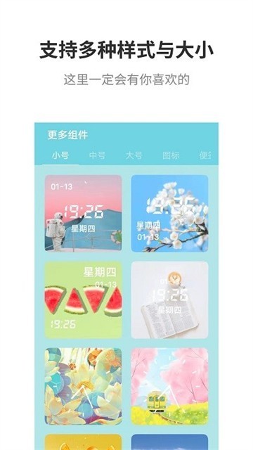 LSPLibrary安卓手机版下载截图