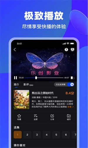 犀牛视频免费追剧app下载截图