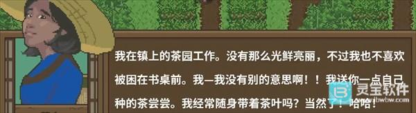 妖怪汤屋中文版玩法-2