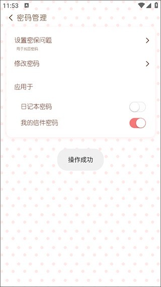 随笔日记