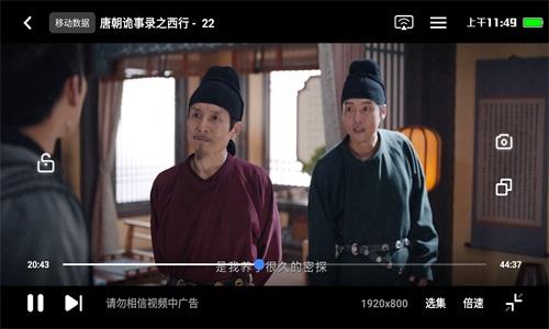 犀牛视频追剧