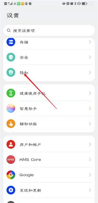 顺丰快递小哥