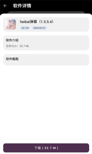 懒羊羊下载最新版3.6.0截图