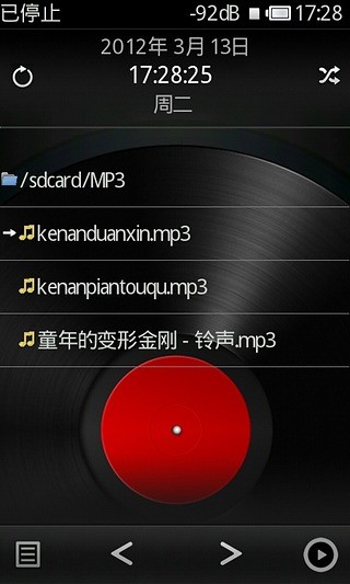 Rockbox播放器