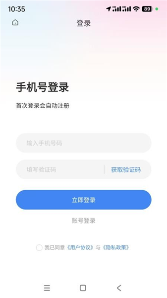 垂钓天下安卓版下载截图