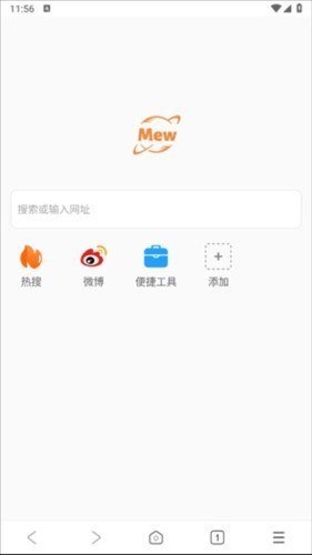 喵喵浏览器安卓版