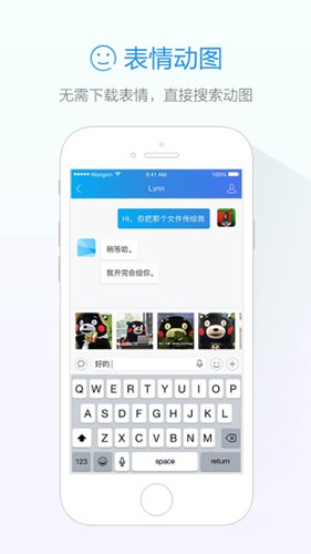 阿里卖家安卓版下载截图