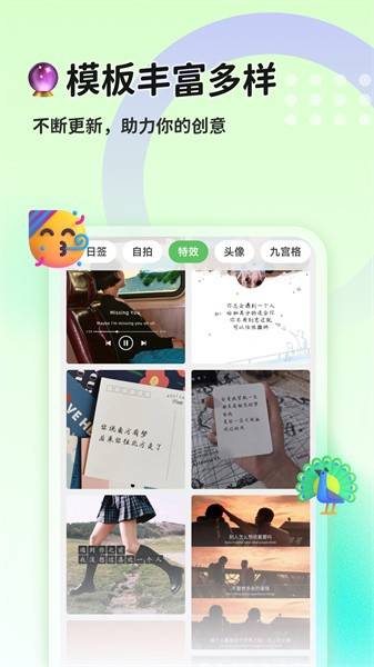 猫制图安卓版下载截图
