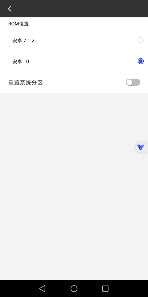挽念虚拟机最新版本下载截图