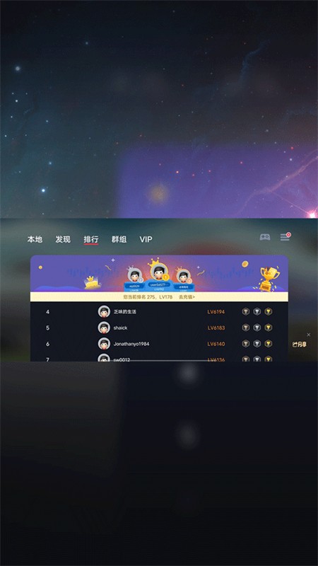 蛋蛋模拟器离线版截图
