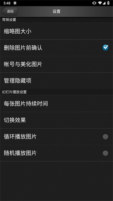美图看看app下载最新版截图