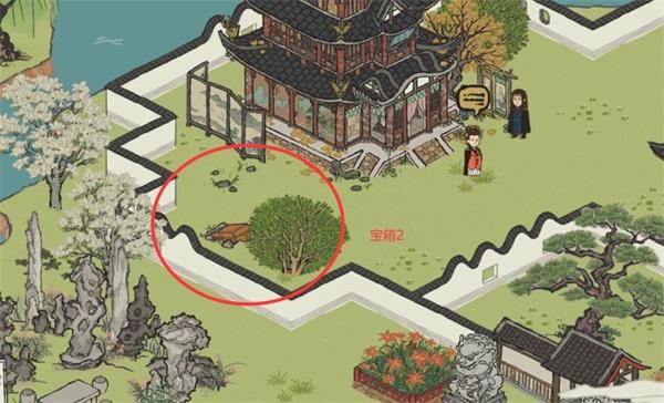江南百景图官服