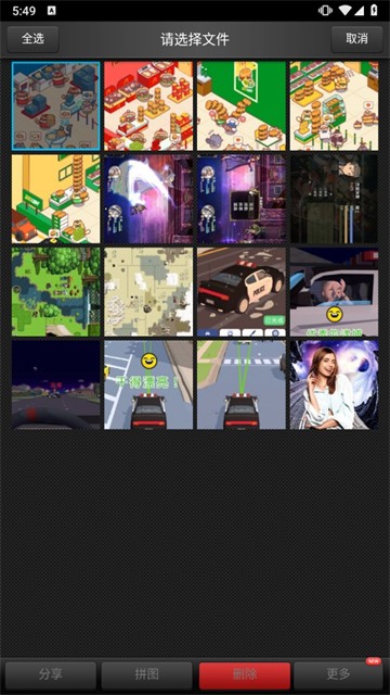 美图看看app下载最新版截图