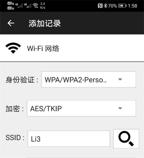 Nfc tools pro