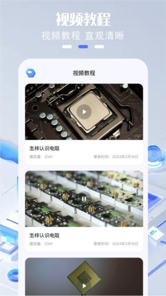 dgt电工题库安卓版下载截图