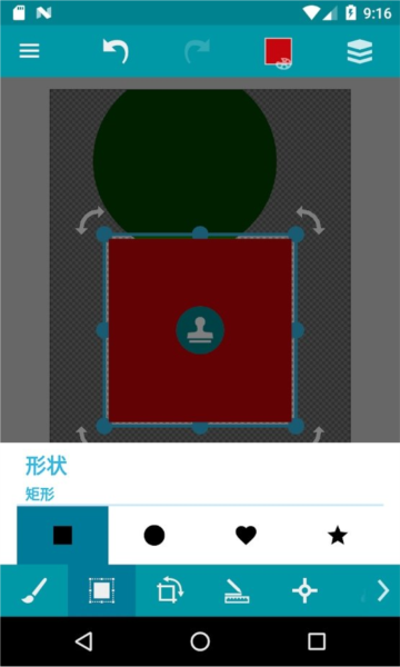 口袋画板优化版下载截图
