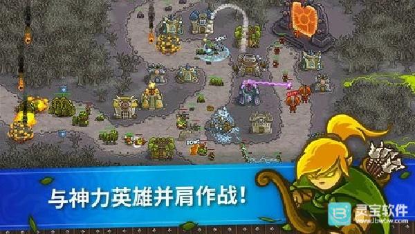 皇城突袭中文版玩法-1