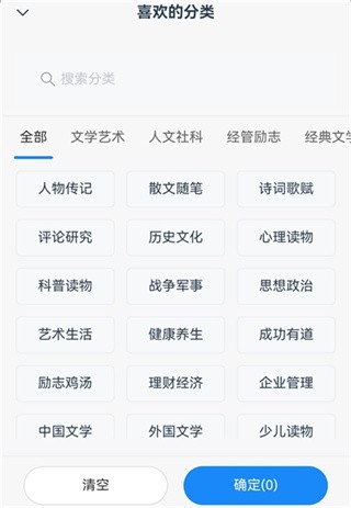 辰思小说