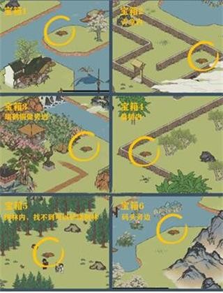 江南百景图官服