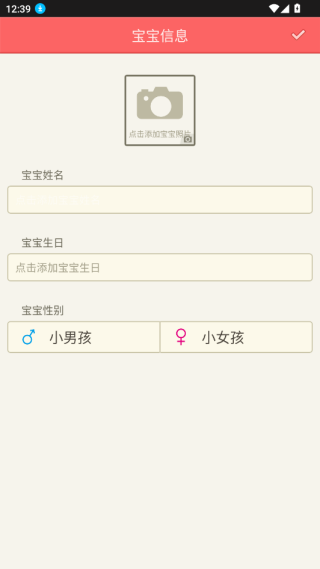 育儿指南