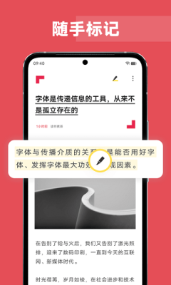 VIVO原子笔记手机版下载截图