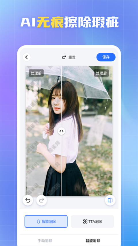 酷雀水印管家app优化版下载截图